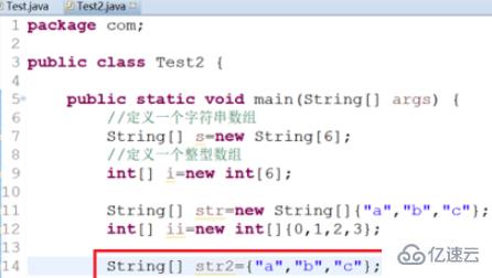 java定义数组的方法有哪些