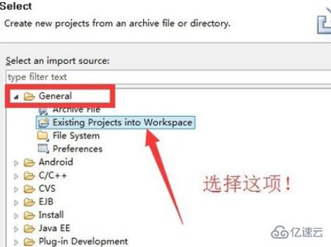 如何在eclipse中导入java文件