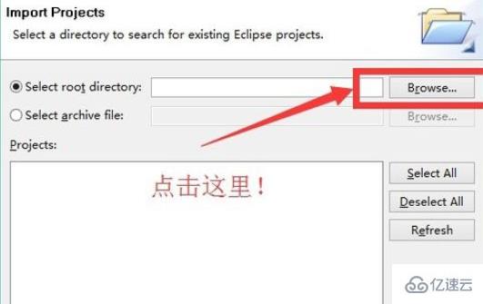 如何在eclipse中导入java文件