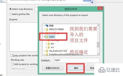 如何在eclipse中导入java文件