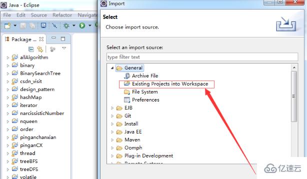 eclipse导入java项目的步骤