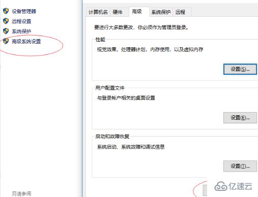 windows下配置Java环境变量的方法