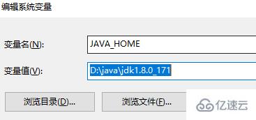 windows下配置Java环境变量的方法