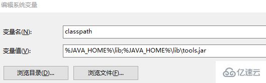 windows下配置Java环境变量的方法