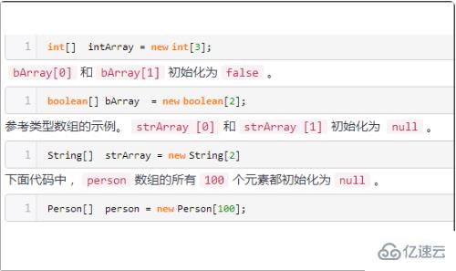 Java怎么实现初始化