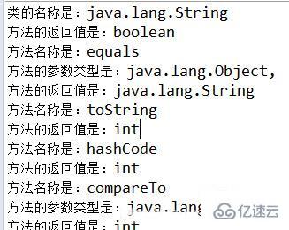 java反射是怎么实现的