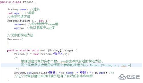 java的构造函数怎么用