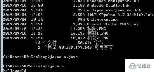 java在cmd运行的步骤