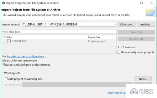 怎么用eclipse软件打开java文件