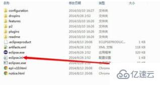 怎么解决启动eclipse时提示无法创建java虚拟机的问题