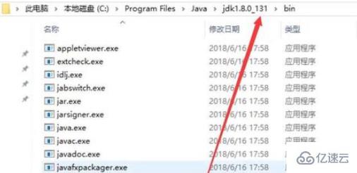 怎么用控制器执行java程序