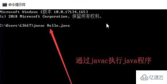 怎么用控制器执行java程序