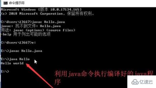 怎么用控制器执行java程序