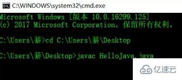 怎样运行java程序