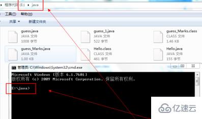 cmd下编译java程序提示找不到文件如何解决