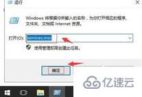 win10系统无法安装java JRE的解决办法