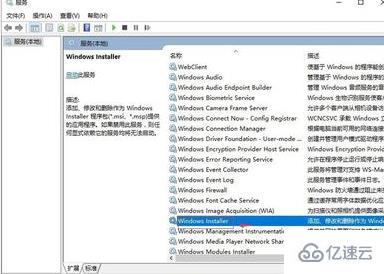 win10系统无法安装java JRE的解决办法