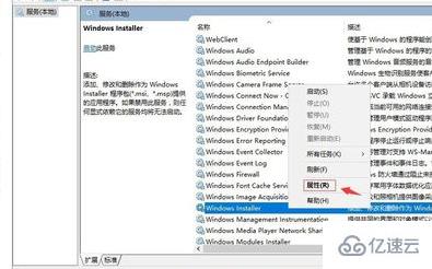 win10系统无法安装java JRE的解决办法