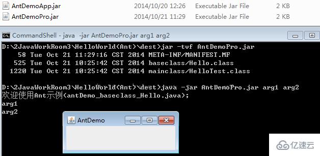 怎样将java项目打包成jar文件？