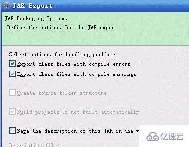 将java程序打包成jar文件的方法