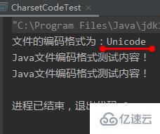 java获取文本文件字符编码的方法