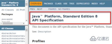 查找java的api文档的方法
