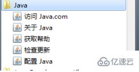 浏览器启用java程序的方法