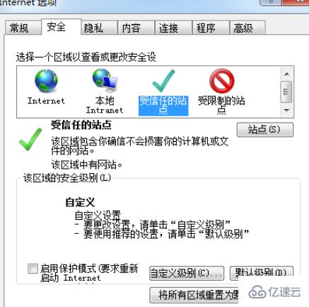 浏览器启用java程序的方法