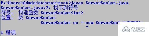 如何解決java編譯時找不到符號的問題