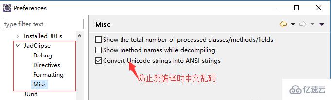 java实现反编译的方法