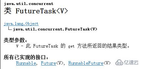 java中有多少种方式可以实现多线程