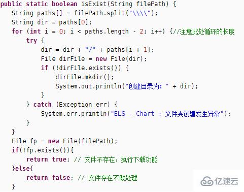 java判断多级路径是否存在的方法