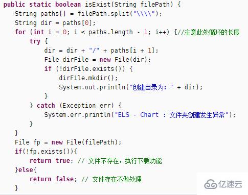 java判断多级路径是否存在的方法