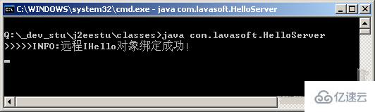 Java RMI指的是什么