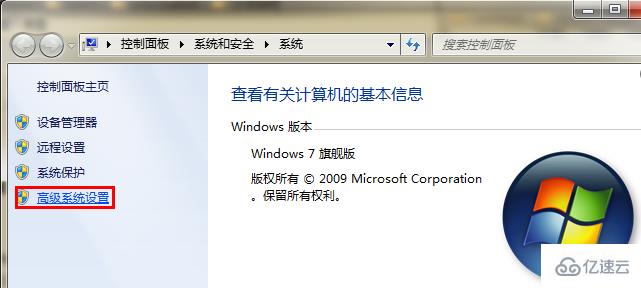 window系统安装java的步骤