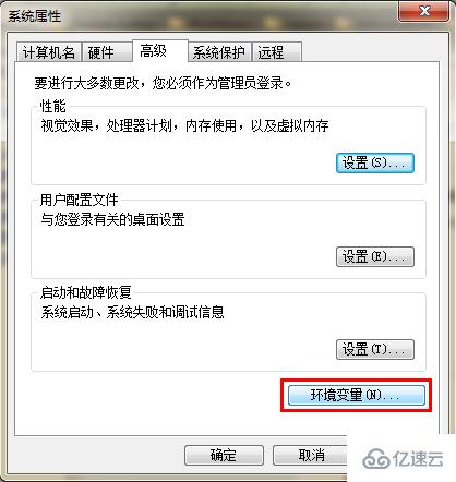 window系统安装java的步骤