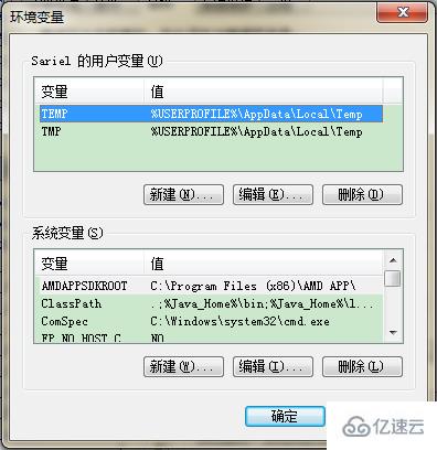 window系统安装java的步骤