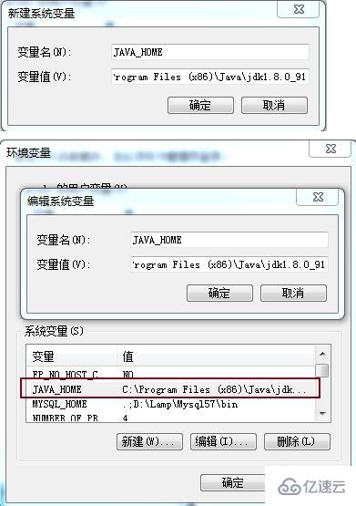 window系统安装java的步骤