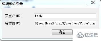 window系统安装java的步骤