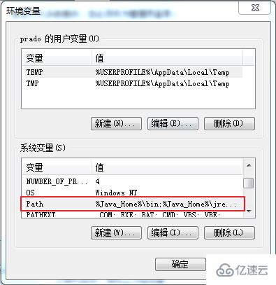 window系统安装java的步骤