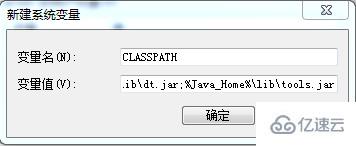 window系统安装java的步骤