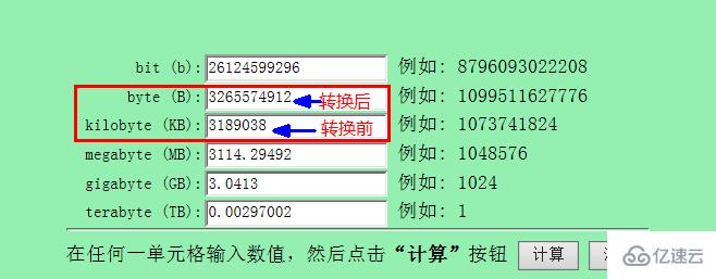 java获取文件大小的方法