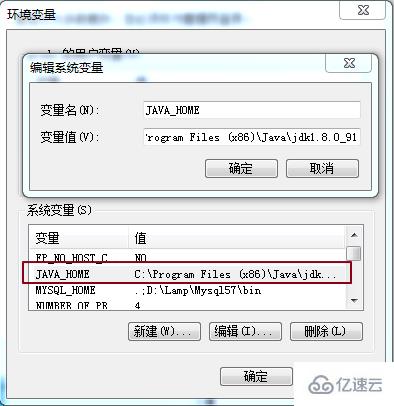 ?window系統(tǒng)安裝配置java的步驟