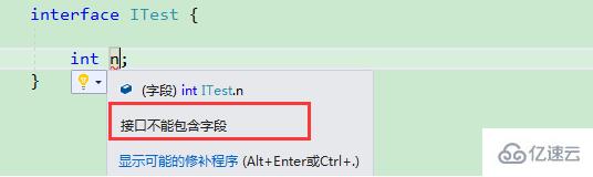 c#的接口和java的接口有区别吗