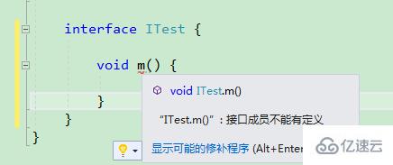 c#的接口和java的接口有区别吗