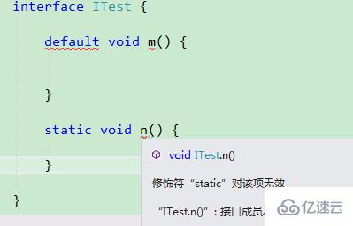 c#的接口和java的接口有区别吗