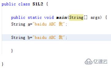 java中判斷字符串是否相等的方法