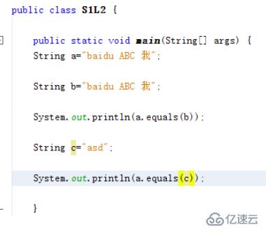 java中判断字符串是否相等的方法