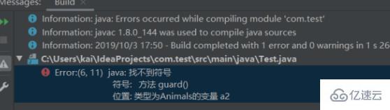 java中的list和arraylist有什么区别