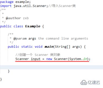 java怎样获取键盘输入的数据